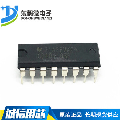原装正品 直插 CD40110BE 译码/锁存/显示驱动器 DIP-16