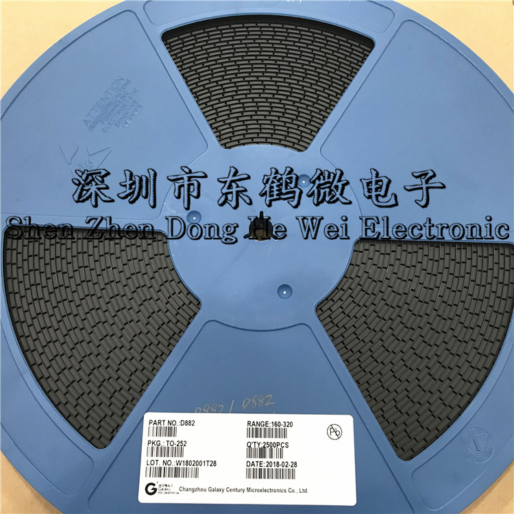 原装正品 TO-252 D882M (160-320) NPN晶体管 贴片三极管