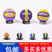 迷你小篮球摆件模型创意小礼品送男孩子篮网湖人科比库里欧文哈登