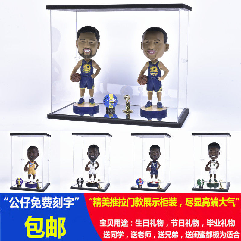 创意篮球摆件玩偶手办展示盒东契奇字母哥保罗乔治库里杜兰特布克