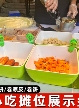加厚密胺菜品方形展示盘