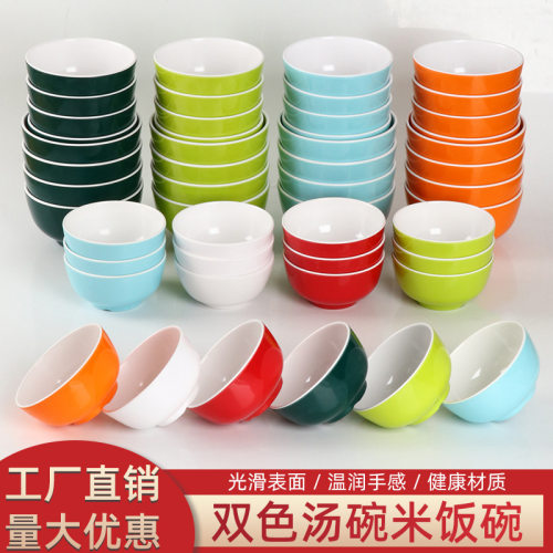 密胺小碗商用餐饮食堂快餐米饭碗仿瓷碗汤碗粥碗麻辣烫火锅蘸料碗