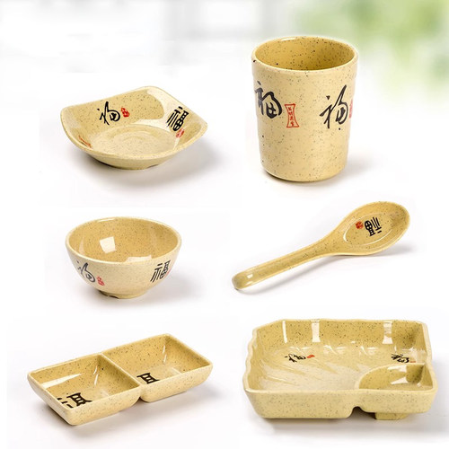 福字密胺餐具商用火锅菜盘仿瓷塑料面碗汤碗味碟勺子杯子碟子套装