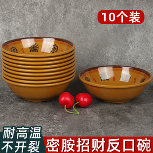 10个装招财密胺仿瓷碗商用早餐店专用粥稀饭馄饨汤面凉皮餐饮店碗