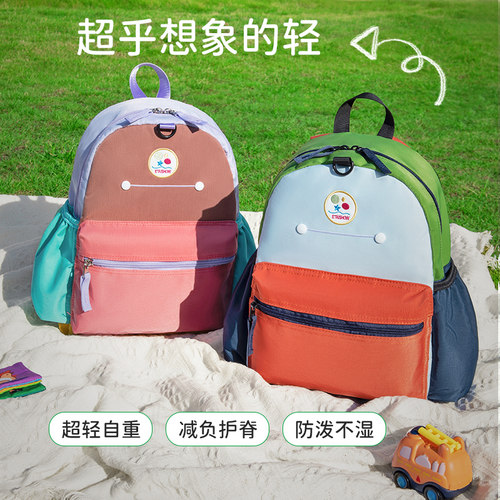 伊台秀幼儿园书包男女宝宝背包
