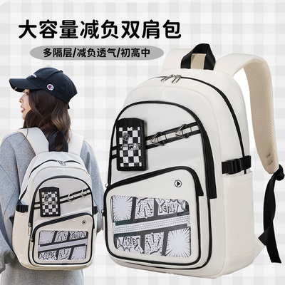 背包女双肩痛包日常吧唧书包