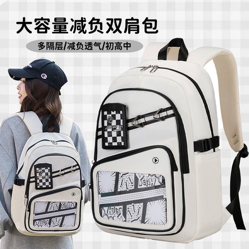 背包女双肩痛包日常吧唧书包