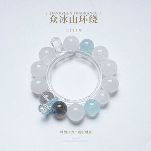 【鹿迷柳庄】天然海蓝宝水晶手串女款百搭灰月光白幽灵手链