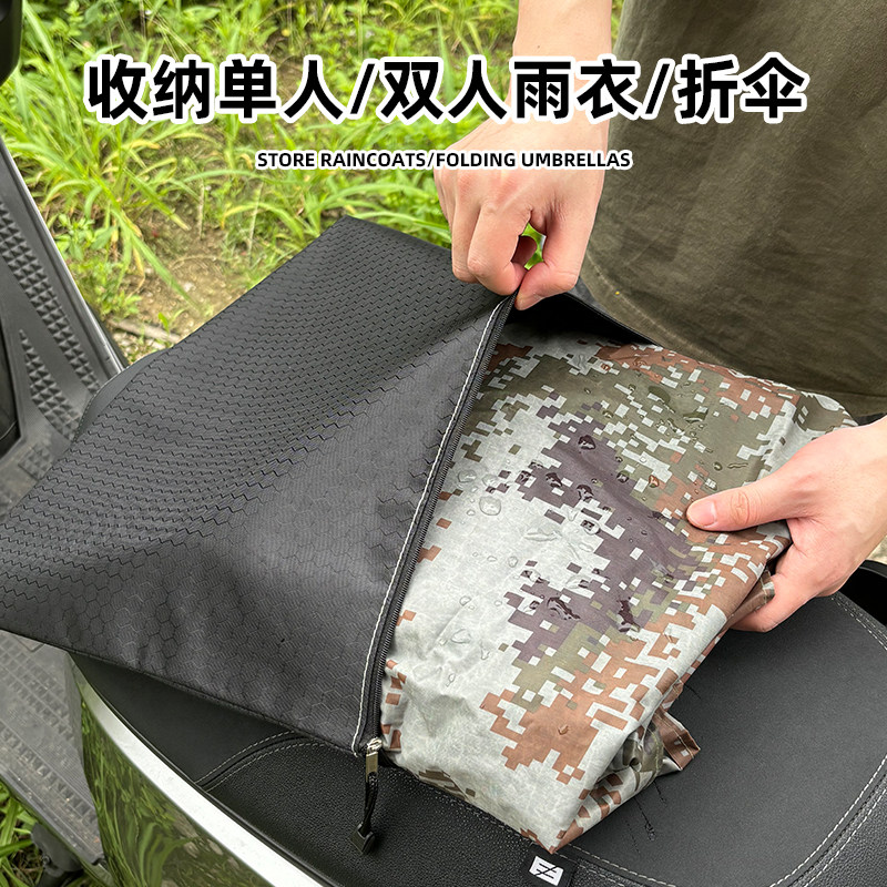 电动摩托车防晒罩收纳包大码雨披电动车雨衣/雨披