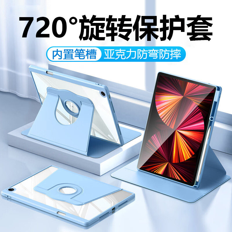 适用iPad2018款保护套9.7