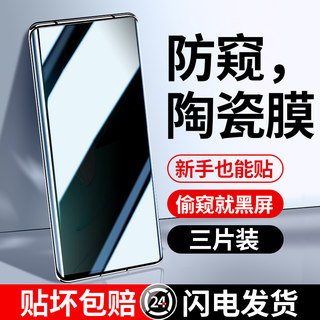 适用opporeno9手机膜防窥oppofinx6防窥膜reno5pro+4陶瓷膜findx3钢化膜oppo新款6曲面5g十全胶全屏por曲面屏