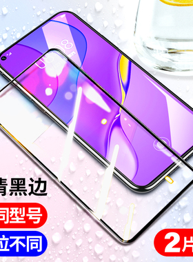 适用华为nova7/8/9/10se钢化膜nove6/5/4/3/2手机膜hinova9pro全屏novo贴膜i壳ipro软膜es保护por屏保65g水凝