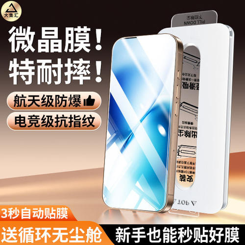 适用vivox200s钢化膜prom