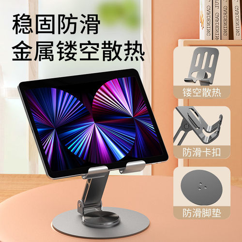 适用新款升级版手机架桌