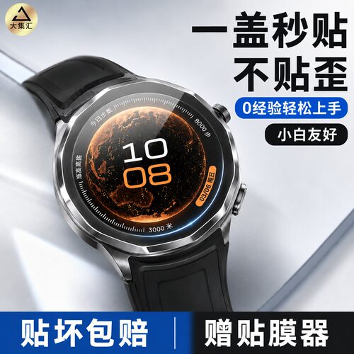适用owatchx3保护膜2手表