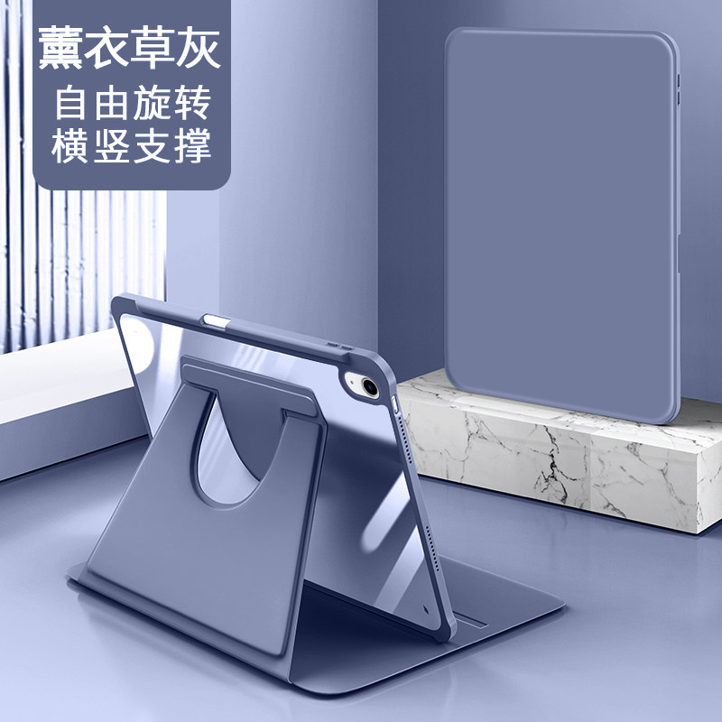 适用于iPad10平板保护套2