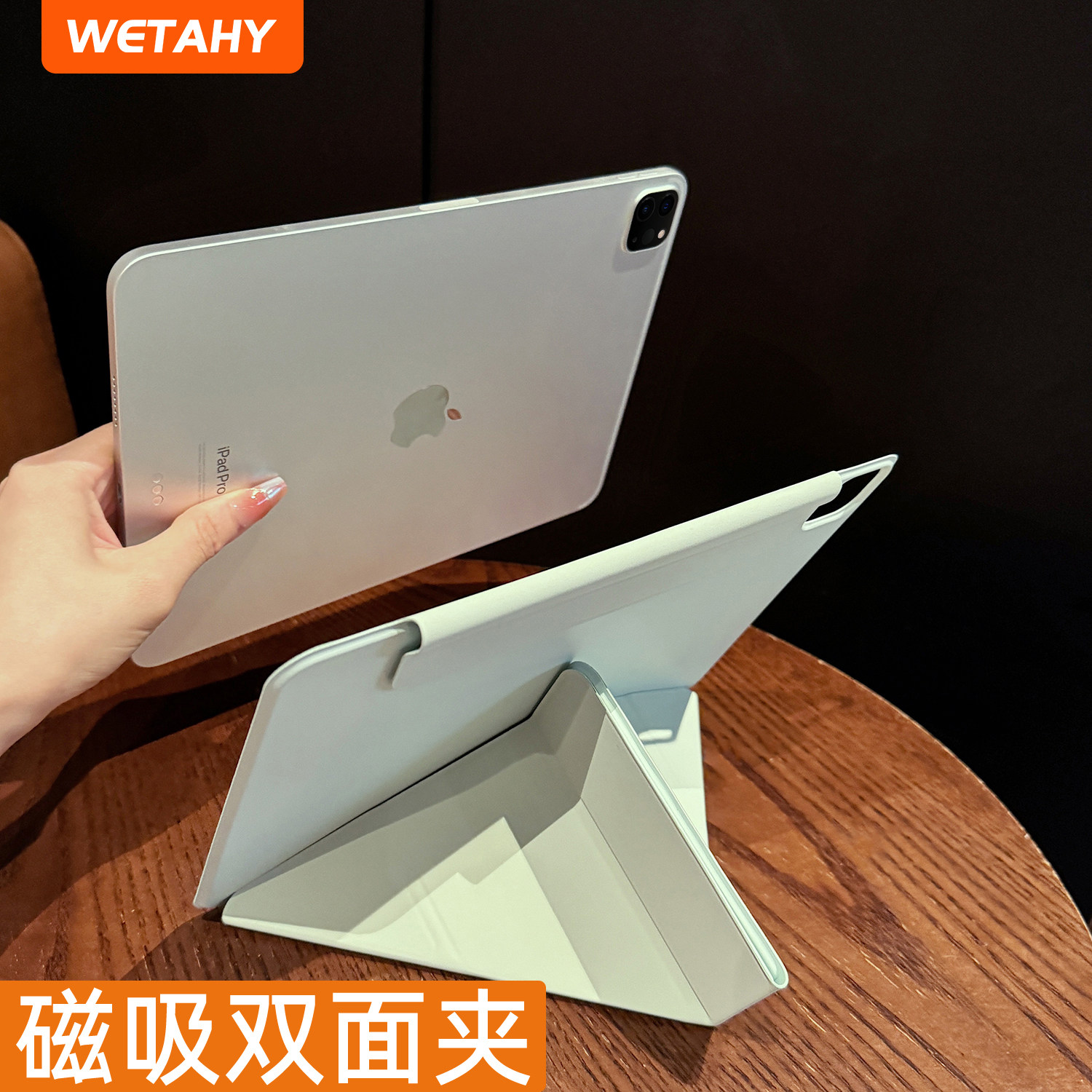 适用ipad11保护壳无边框r
