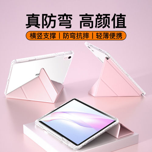 适用华为matepad11.5s平