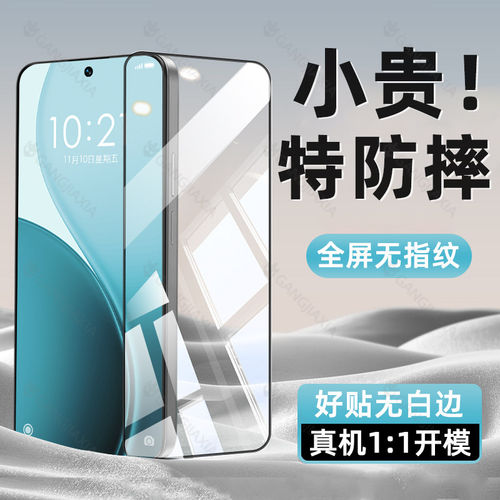 适用OReno14钢化膜ro新款