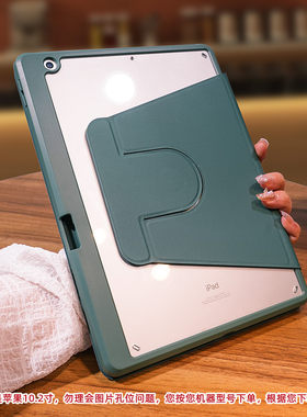适用华为matepadPro10.8