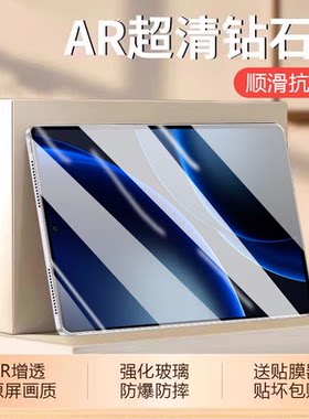 适用oadmini钢化膜全屏新