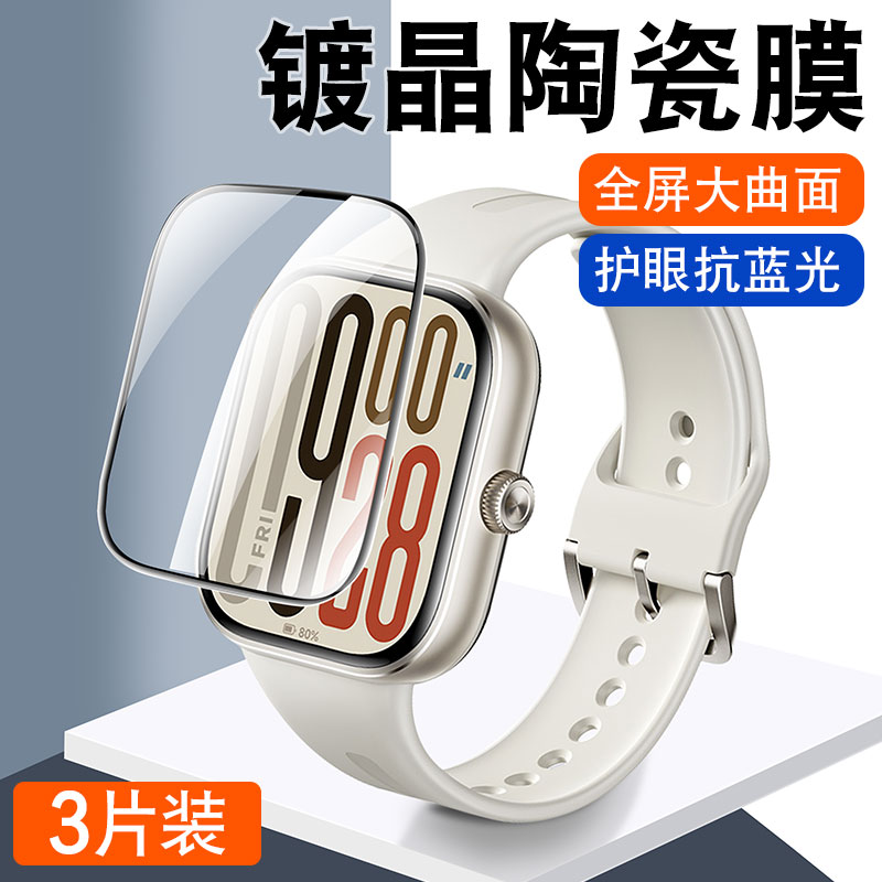 适用红米watch5/6手表保