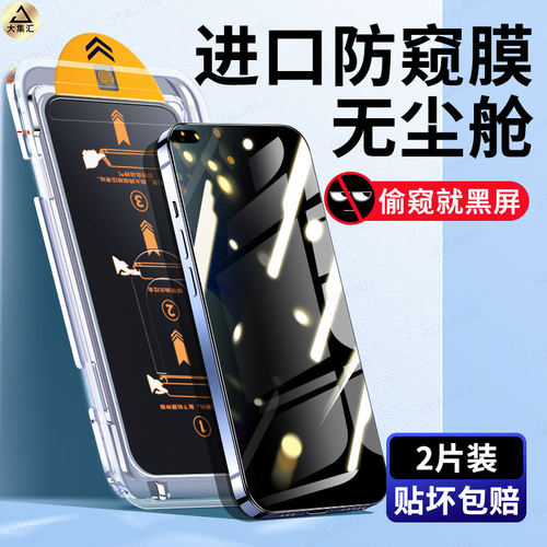 适用华为Nova6无尘仓钢化