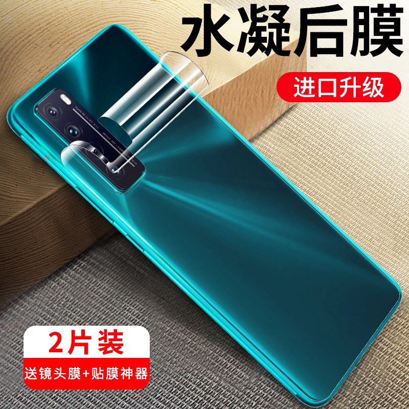 适用华为nova7后膜e7pro