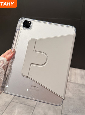 适用wetahy新款苹果iPad11保护套iPadAir6平板保护壳Pro13灰色11代透明5防弯10.9压克力笔槽mini7轻薄360旋转