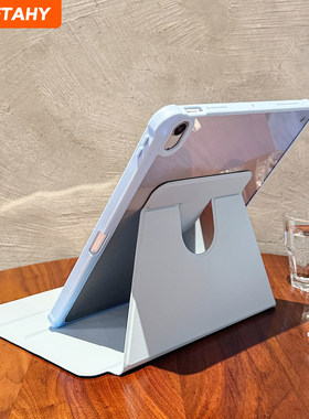 适用2025新款360旋转苹果iPad11保护壳iPadAir6平板保护套Pro13寸蓝色11代透明5防弯10.9压克力笔槽mini7轻薄