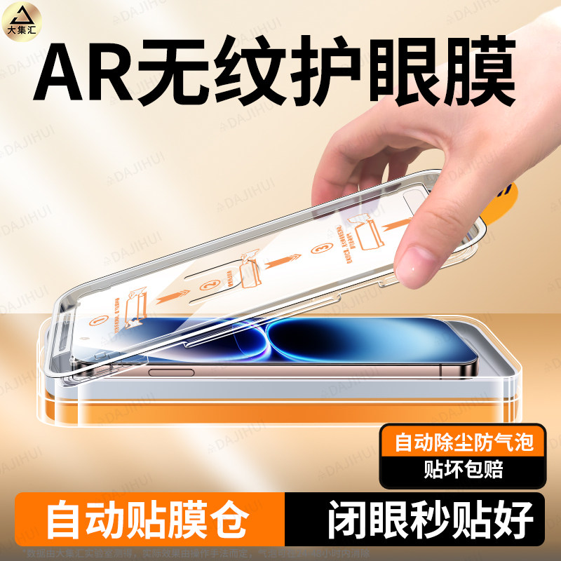 适用vivos50无尘仓钢化膜