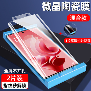 X3Pro陶瓷膜Reno9 6Pro 5Pro OPPO 3Pro曲面屏X6Pro防窥X3钢化膜X2 手机膜Reno4Pro X5Pro防爆贴膜 FindX6