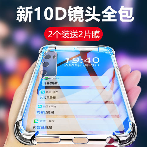 适用华为dvc-an20手机壳i