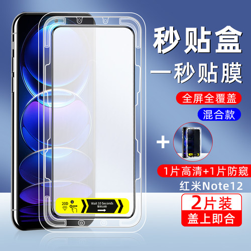 红米Note12/11Pro/11TPRO