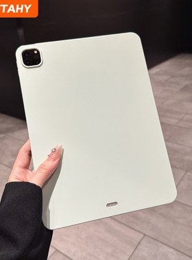 适用新款亲肤平板iPadAir7保护8套2026苹果iPad11代保护壳平板Air4/5防mini摔13绿色11寸Pro硅胶10.9高级12.9