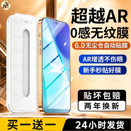 适用AR原感无纹】vivox30