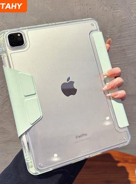 适用wetahy新款iPad11保护套3+Y型air6/7绿色iPad磁吸mini7平板8保护壳pro笔槽13后搭扣10.9寸防摔12代亚克力