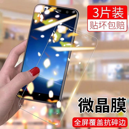 适用vivox20钢化膜手机全