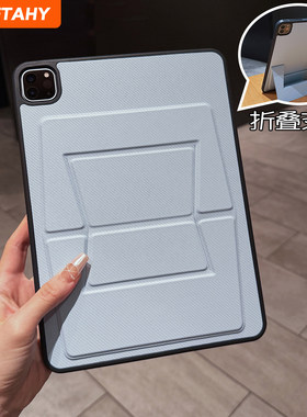 适用磨砂可拆卸支架iPadAir7保护8套2026苹果iPad11代保护壳平板Air4/5防mini摔13压克力11Pro寸10.9蓝色12.9