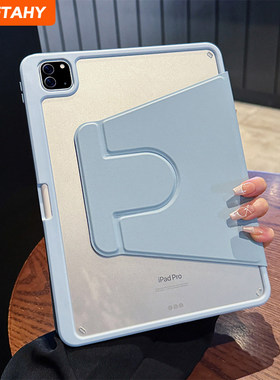 适用2025新款苹果iPad11保护壳iPadAir6平板保护套Pro13寸蓝色11代透明5防弯10.9压克力笔槽mini7轻薄360旋转