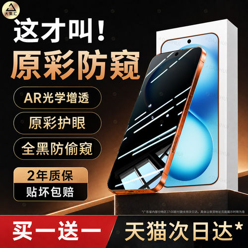 适用vivos30pro20钢化膜x