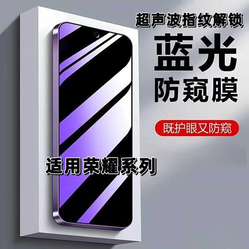 适用如伊荣耀WinRT超声波