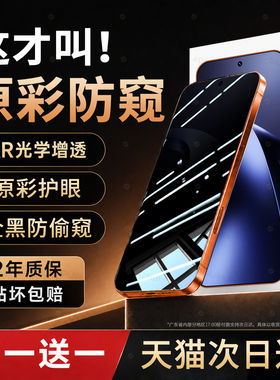 适用小米17t14钢化膜红米