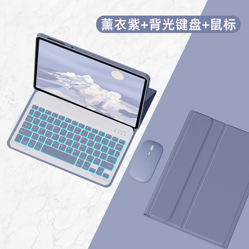 适用华为MatePadAir11.5S