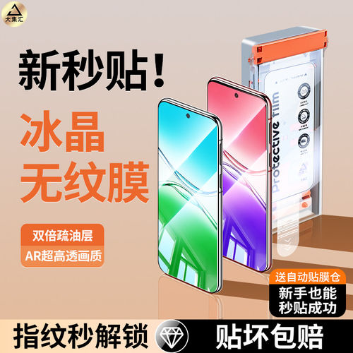 适用oa5pro手机膜a3新款