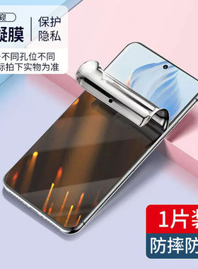 适用honor荣耀90/80/pro/gt防窥70/pro+水凝膜60/se钢化膜50手机30/s保护20/i高清10蓝光9全屏8覆盖8max贴膜x