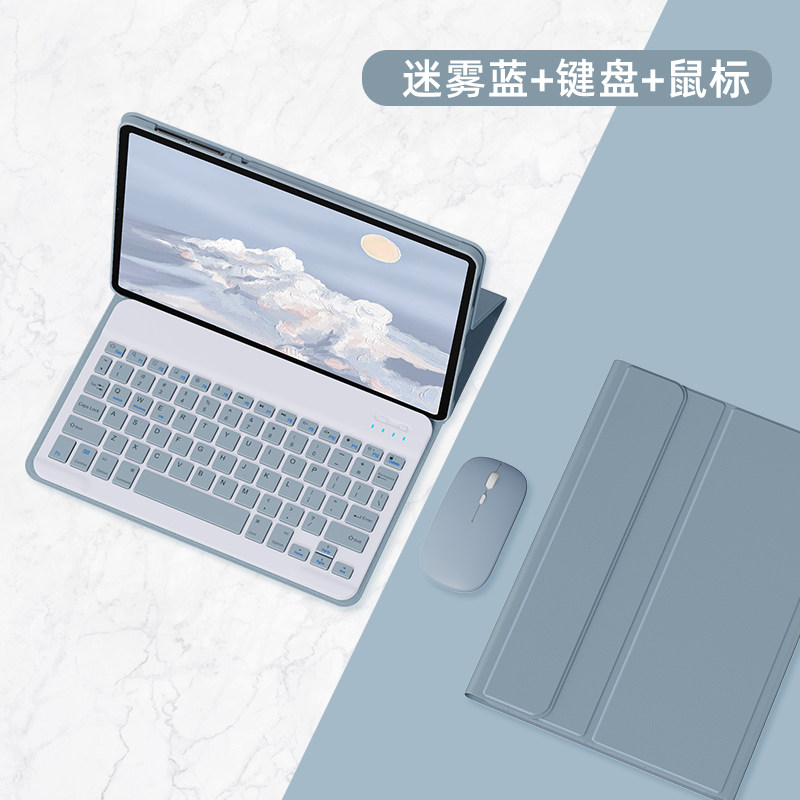 适用2024款华为平板MateP