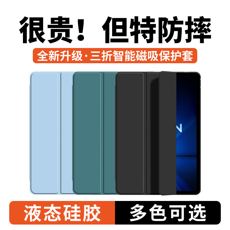 适用联想拯救者平板Y700图片