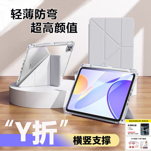 适用苹果iPad11代保护套2