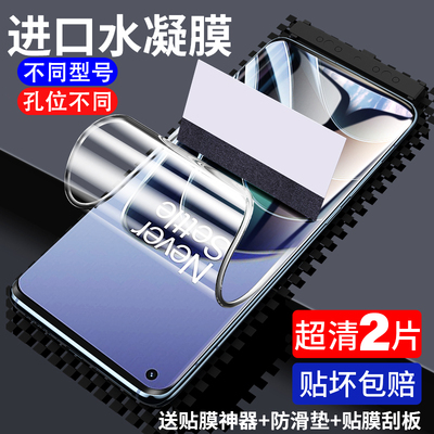 适用于一加ace钢化膜ace2